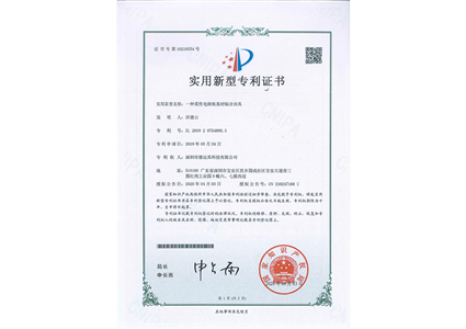 荣誉资质