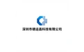 深圳市德运昌科技有限公司 标志